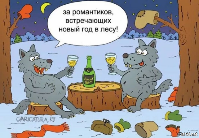 Солянка