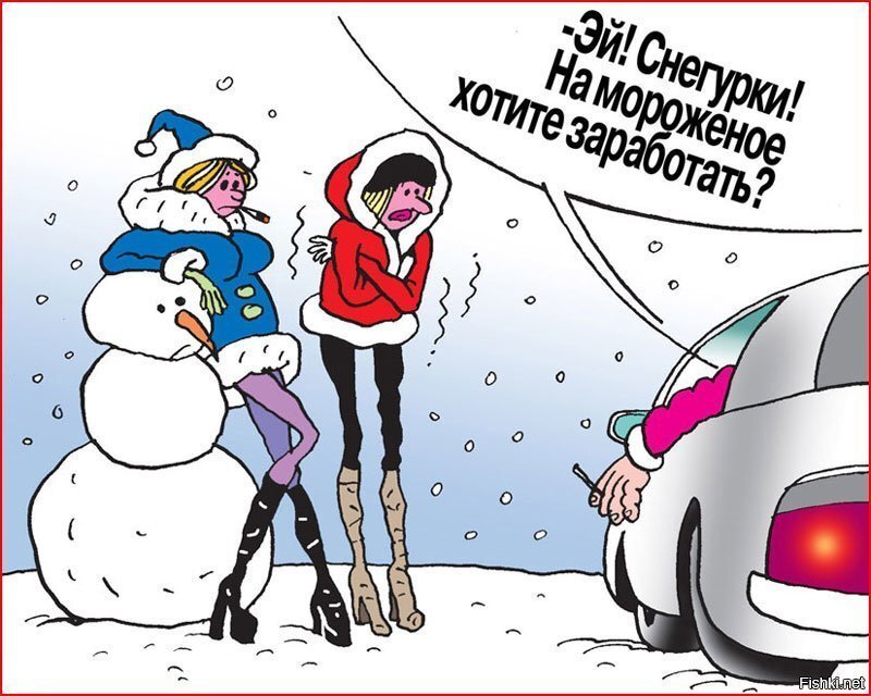 Солянка