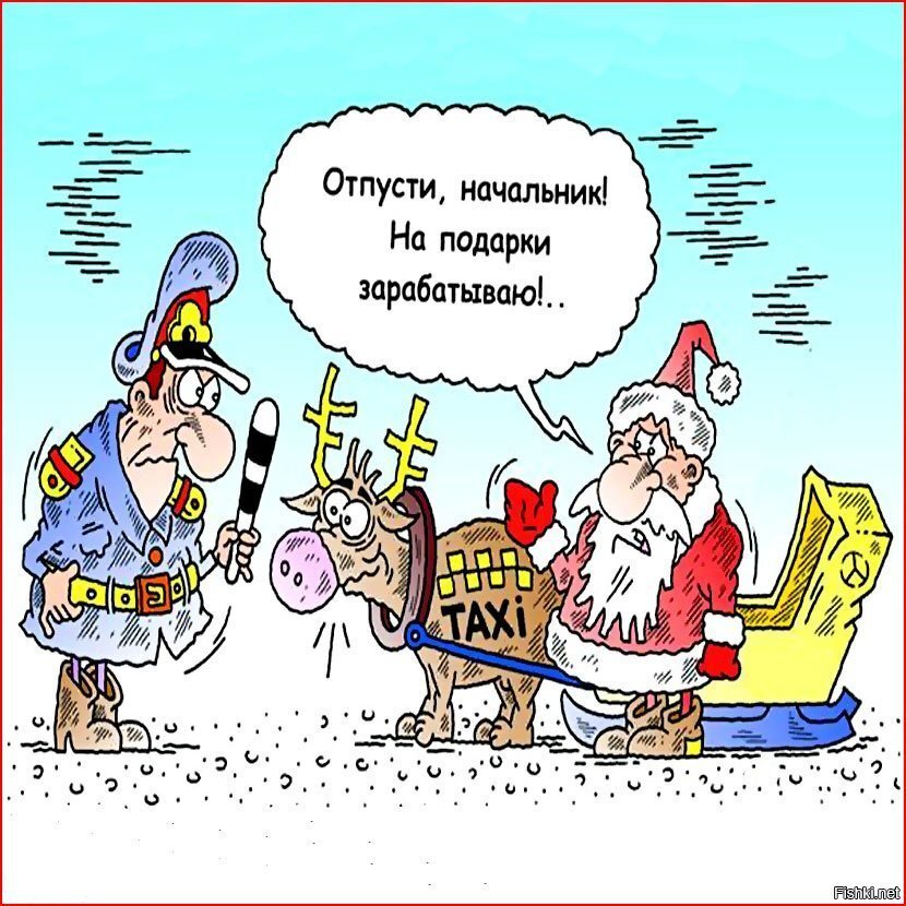 Солянка
