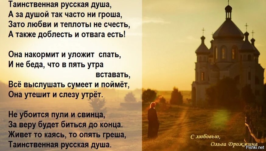 Провожаю Старый
