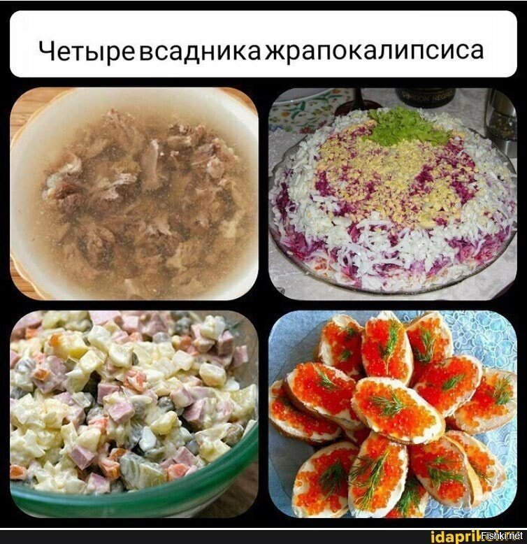 Солянка