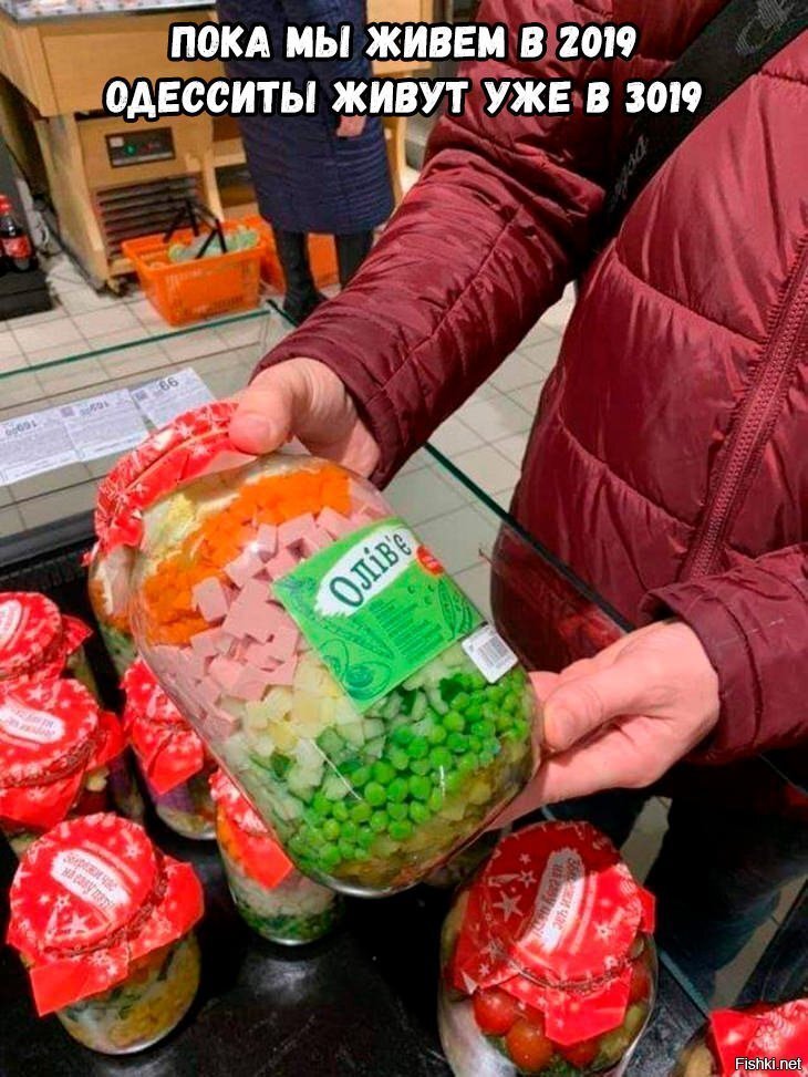 Солянка