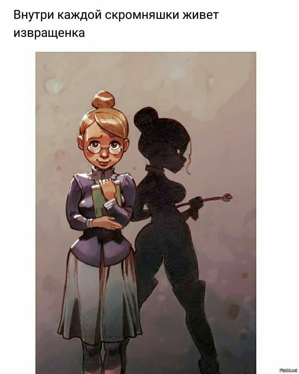 Солянка
