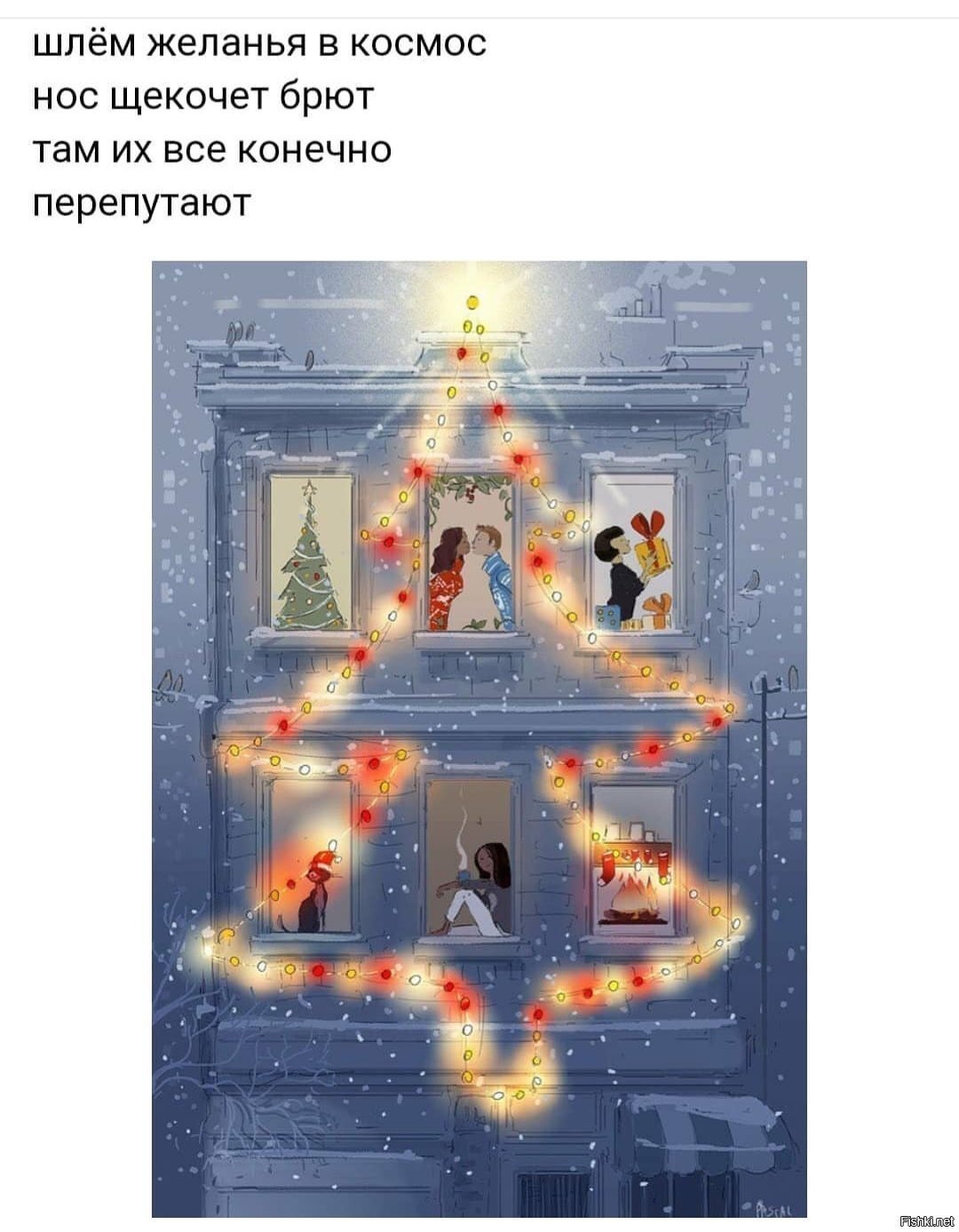 Солянка