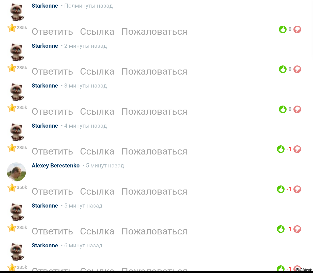 Вот блииииин