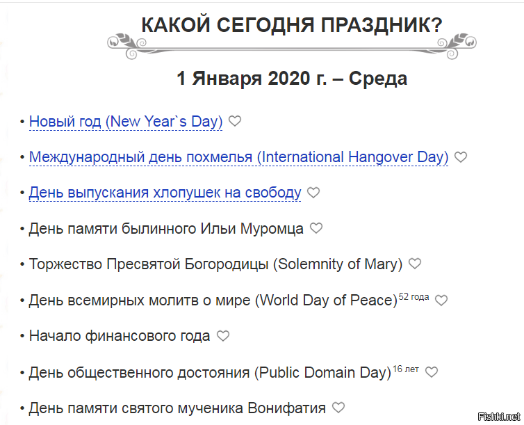 по новой