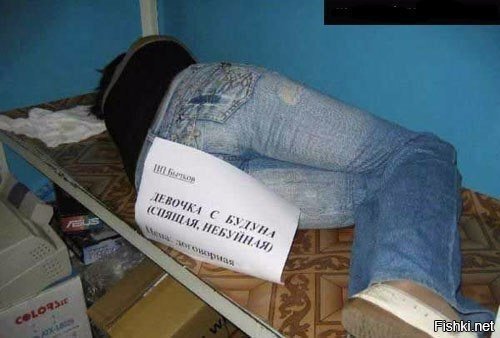 Солянка