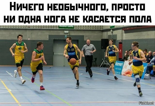 Солянка