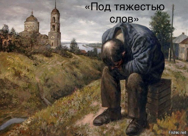 Солянка
