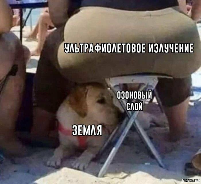 Как–то так