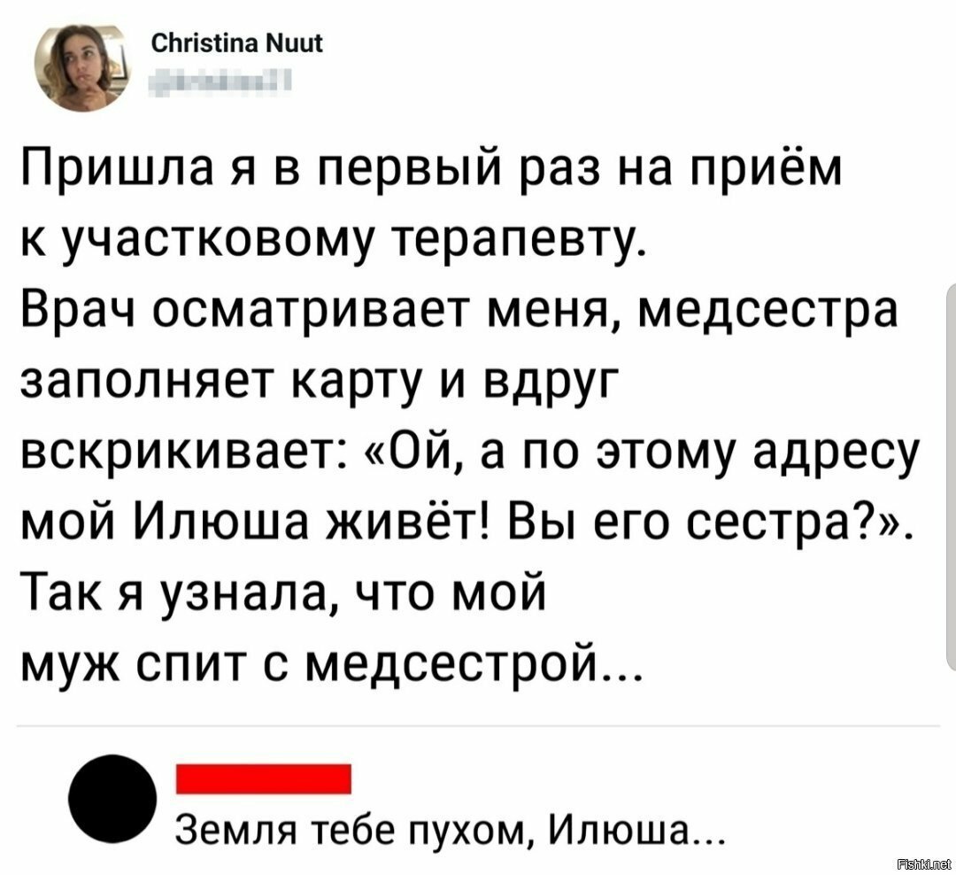 Ой