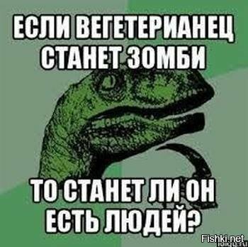 Один профан спросил