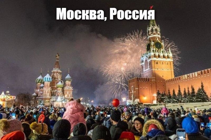 Солянка
