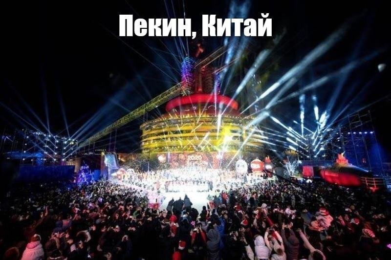 Солянка