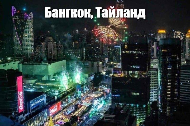 Солянка