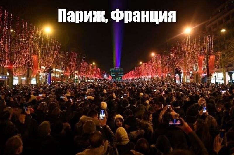 Солянка