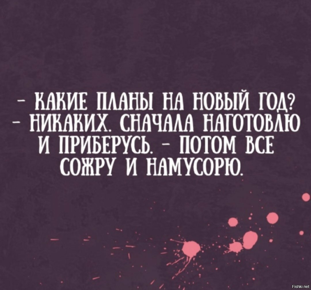 Было-было-было 