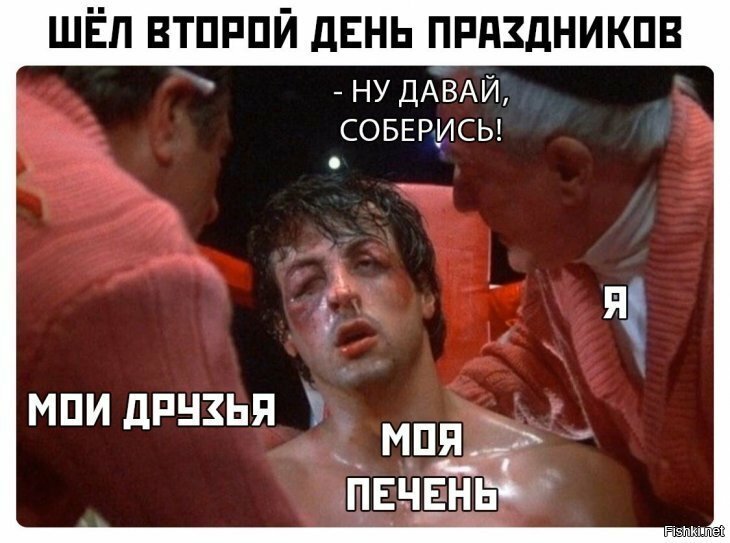 Солянка