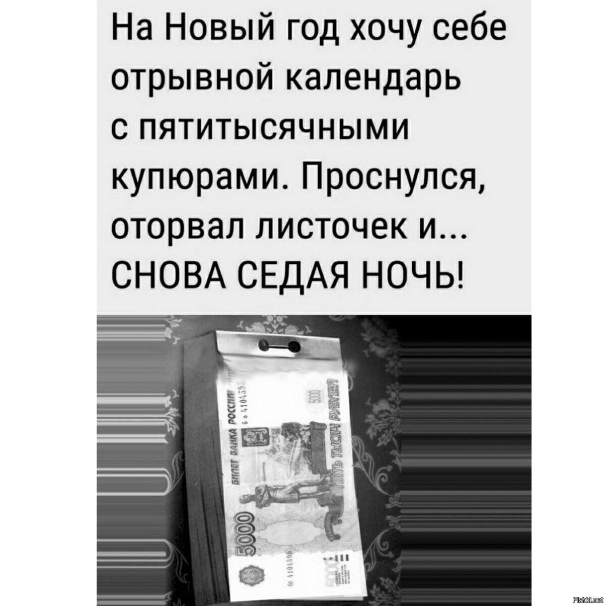Баян