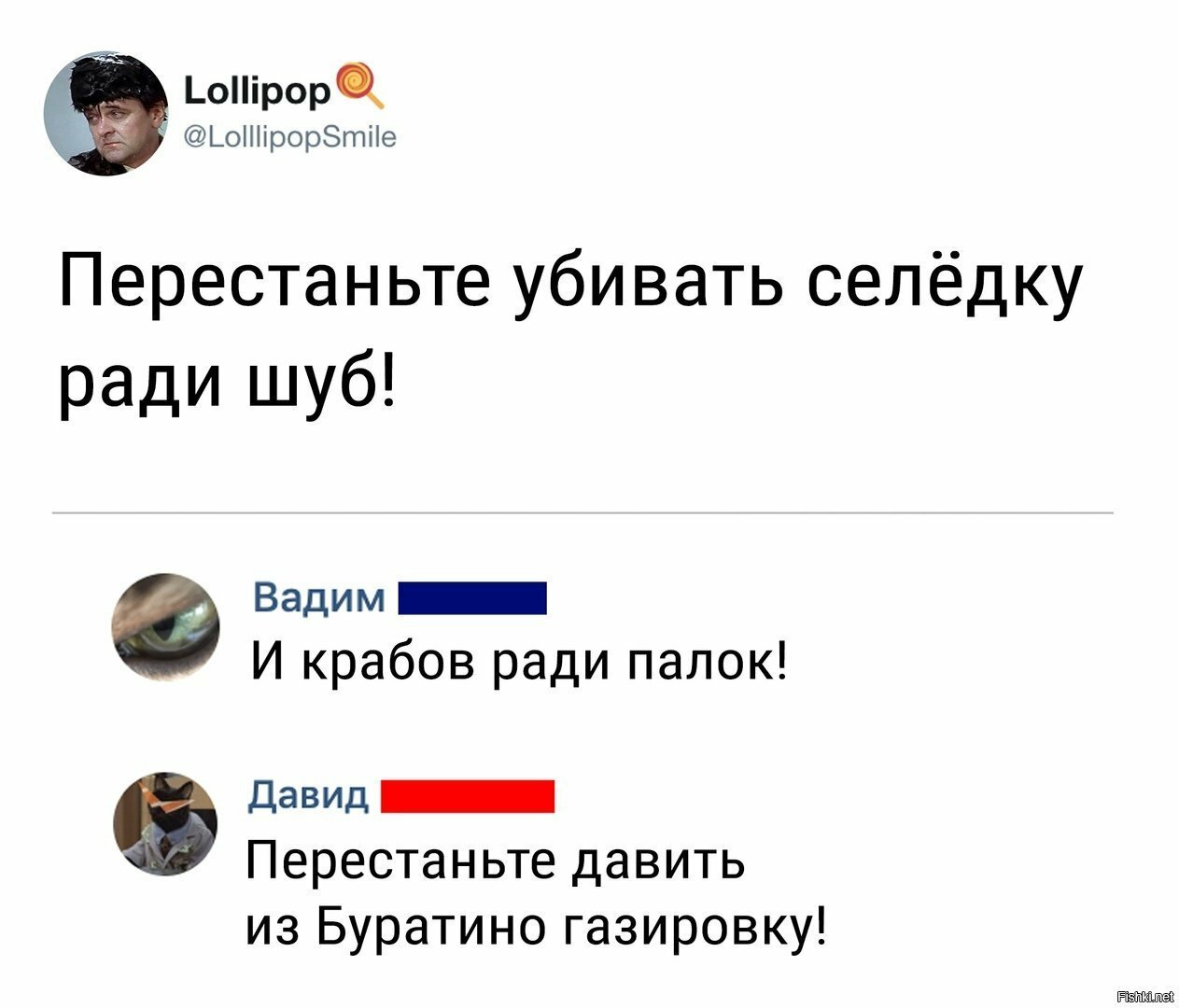 Солянка