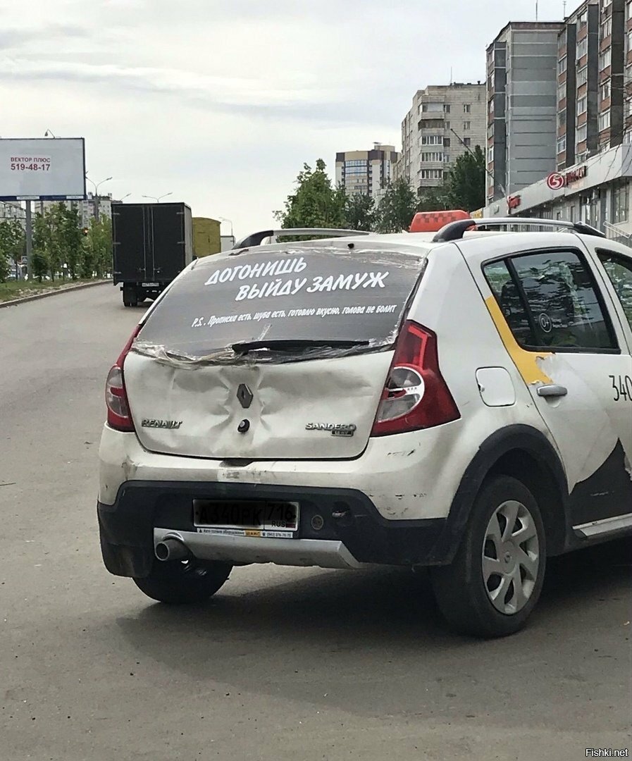 свершилось