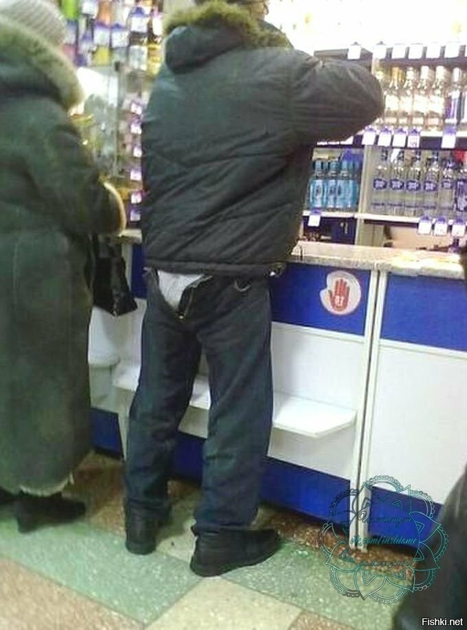 Дожил до открытия
