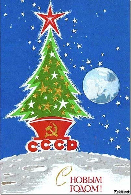 Солянка