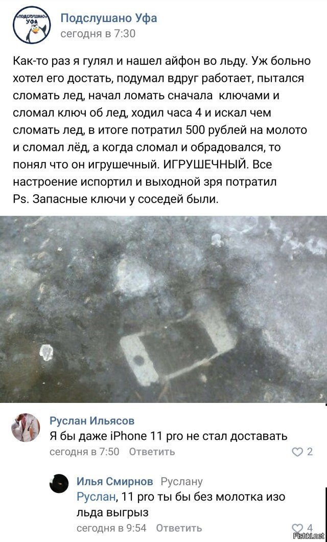 Солянка