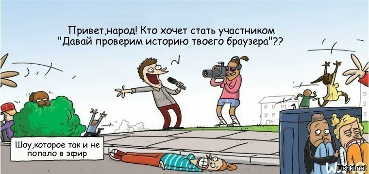 Солянка