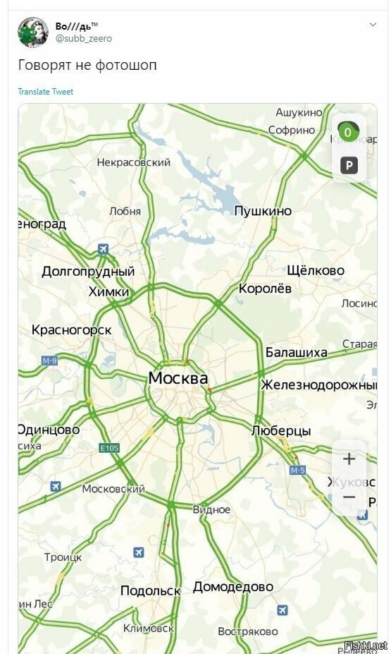 Не сразу понял
