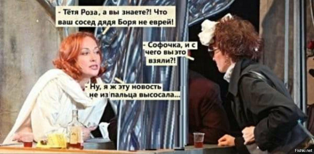 Солянка