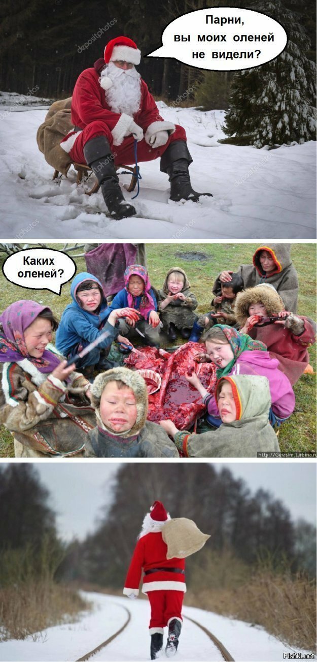 Солянка