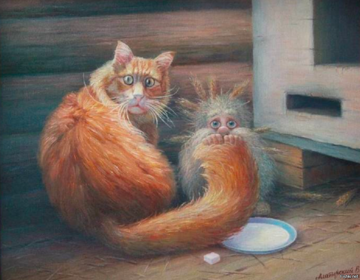 "Домовой