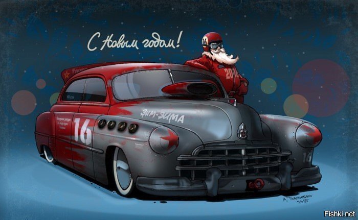 Солянка