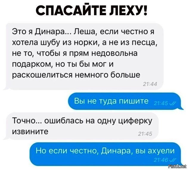 Солянка