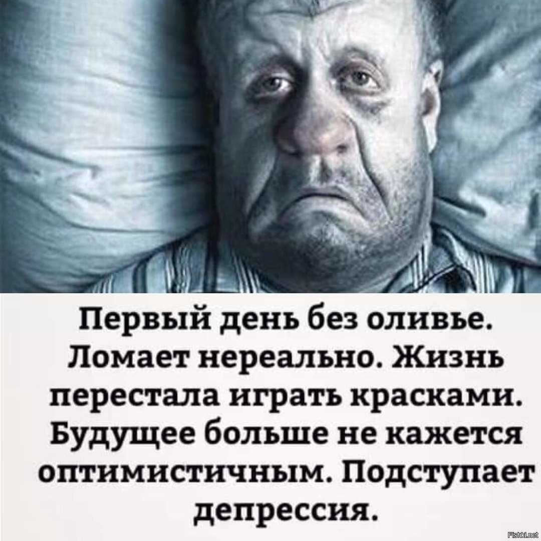 Главное пережить эту ночь