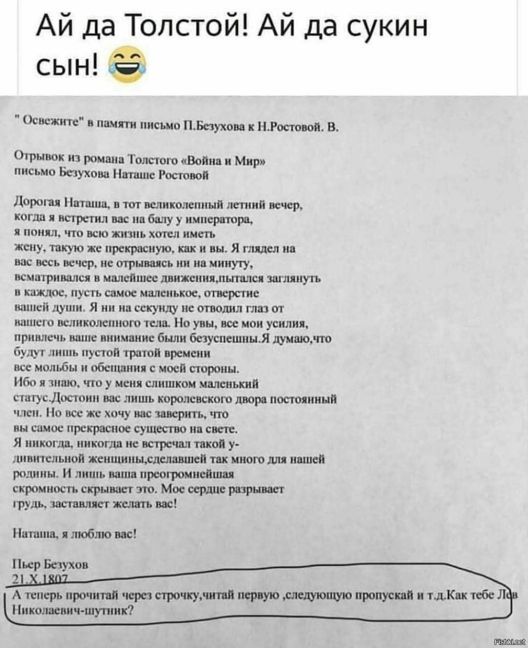 Солянка