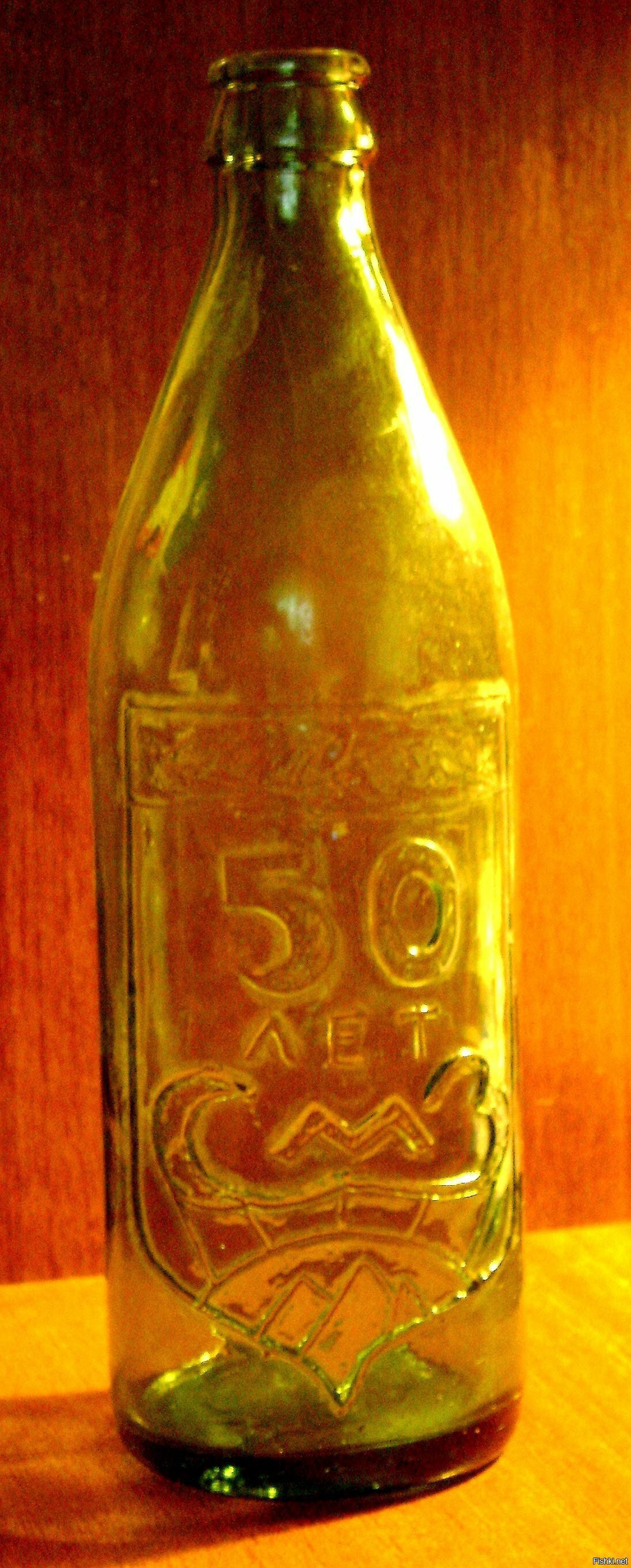 Бутылка 50 лет Магаданскому стекольному заводу