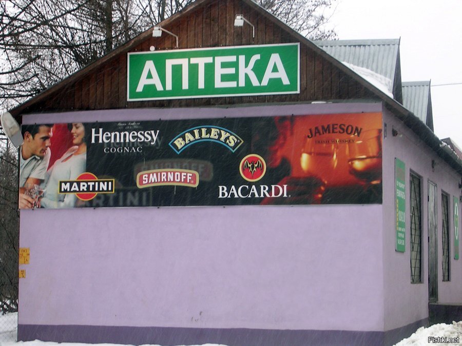 Солянка