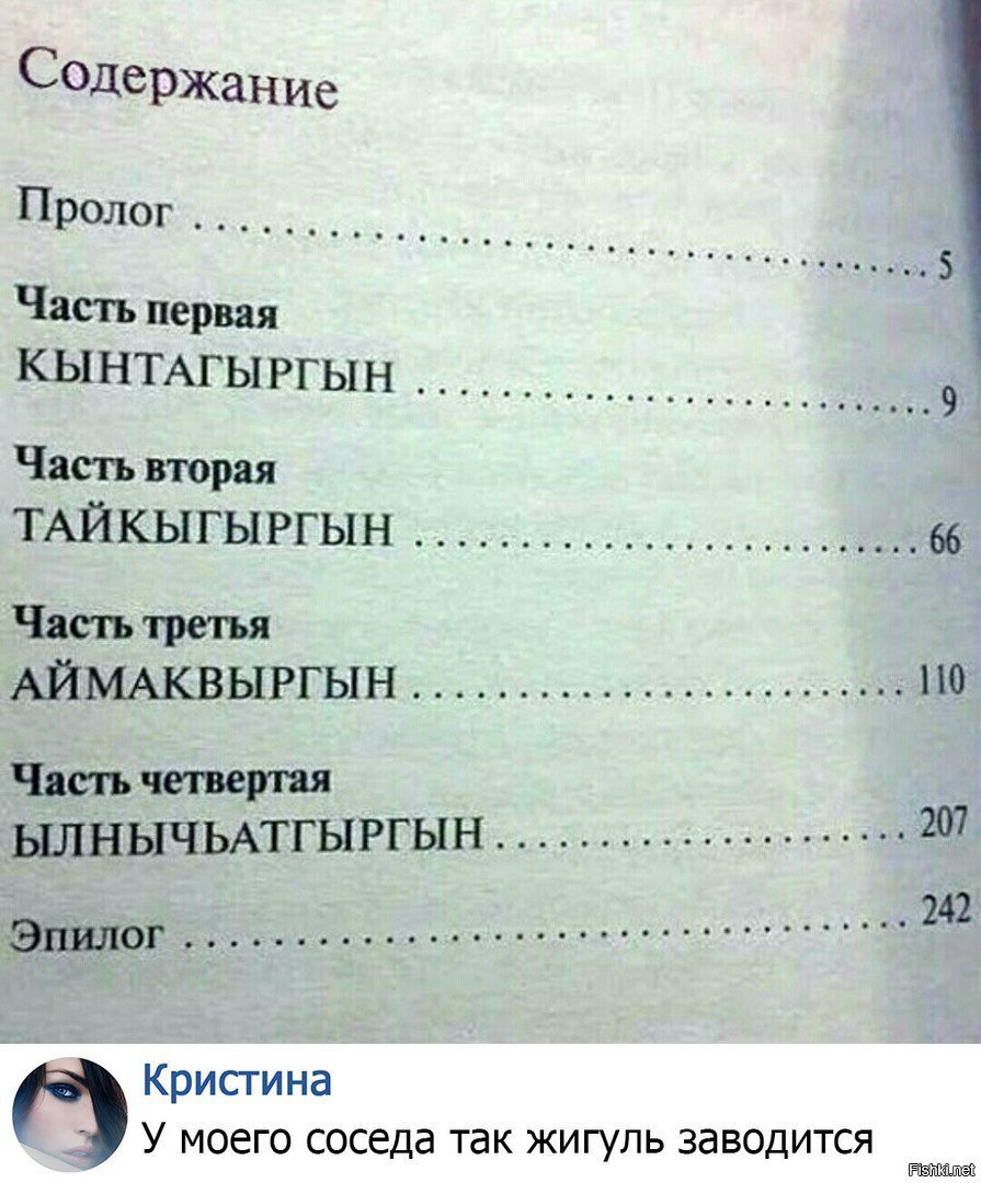 Солянка