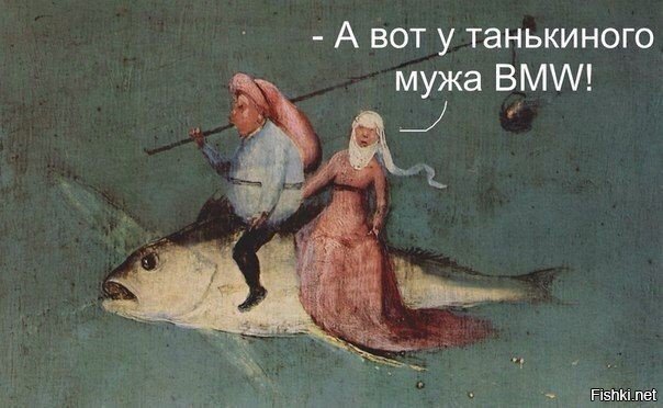 ыыыы