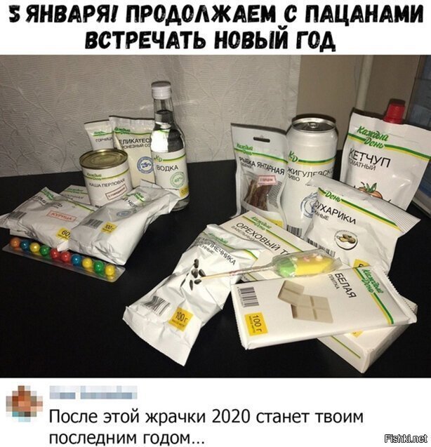Солянка