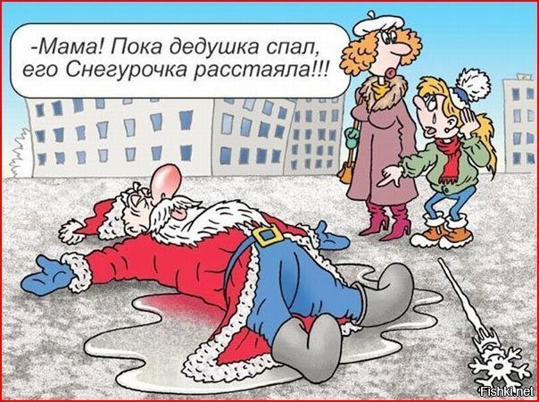 Солянка