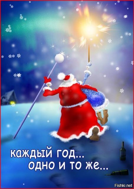 Солянка