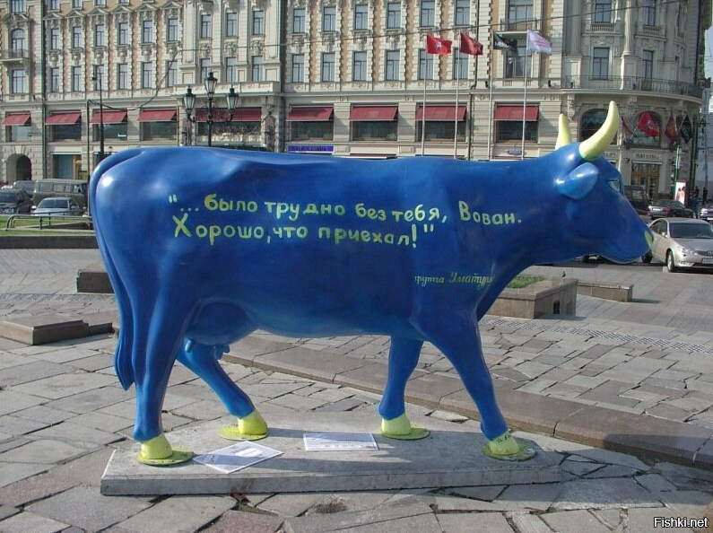 Октябрь 2005, жЫвотноводческая выставка на Манежной площади и в ГУМе