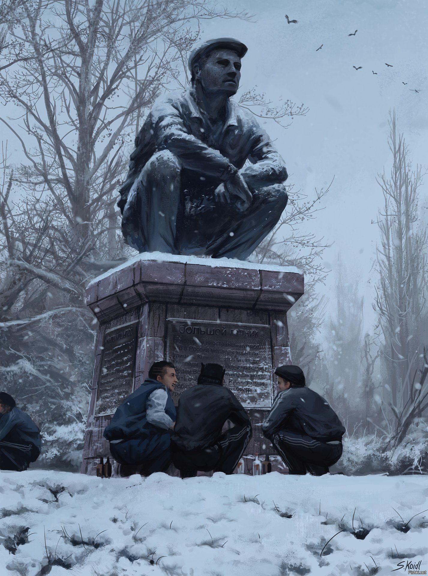 Семок отсыпьте