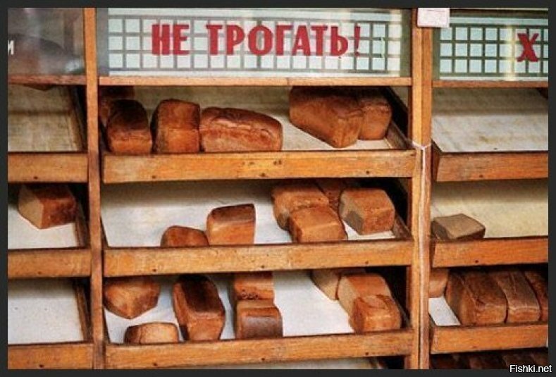 Аж запах почувствовал