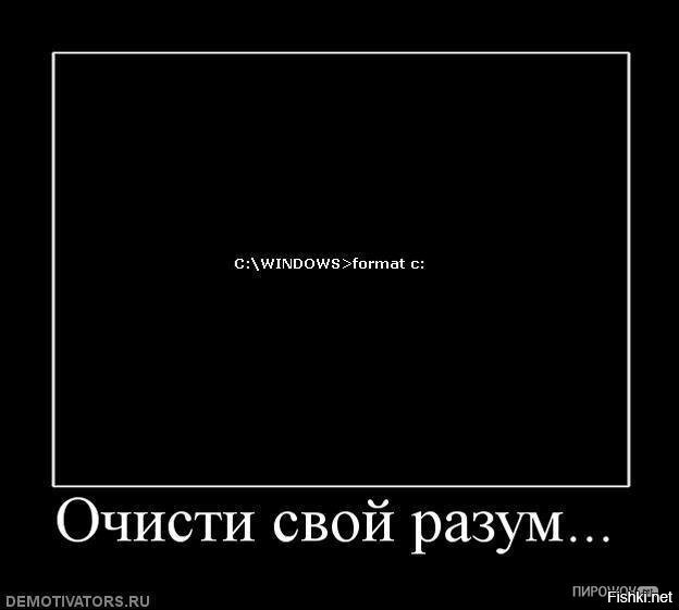 после новогодних