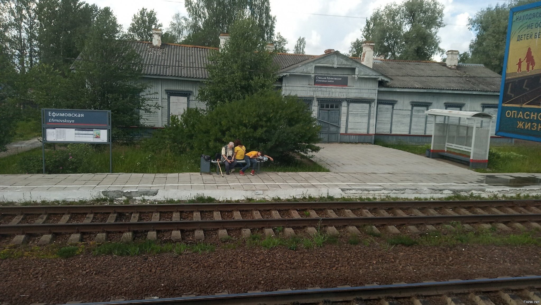 Эх,дороги