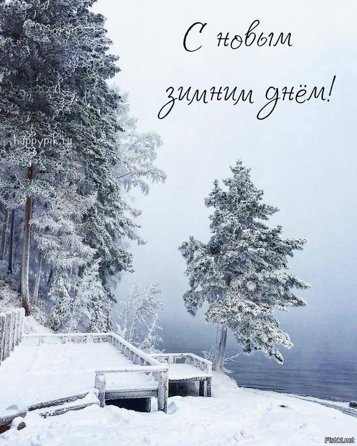 Доброго утра,  хорошего дня)